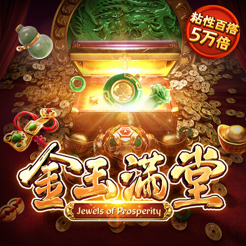 天天娱乐welcome登录页面