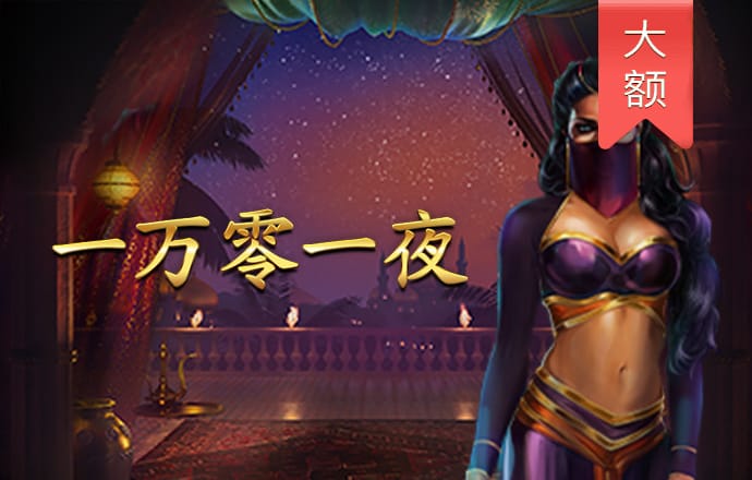 944cc天下彩线路入口2