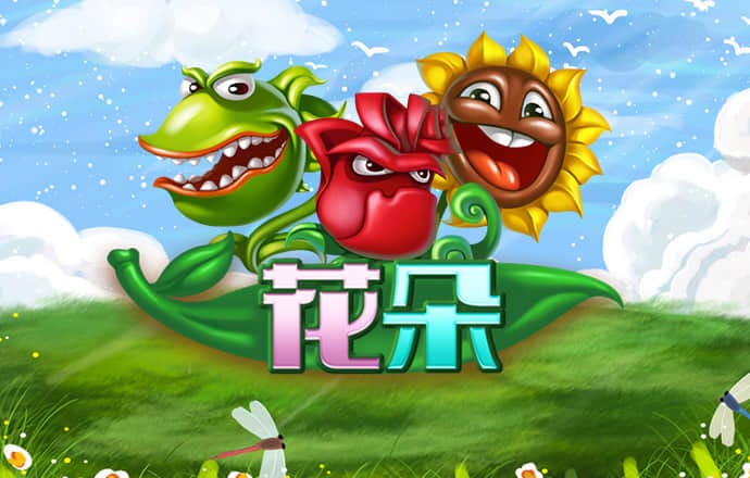 pc加拿大飞飞专业预测